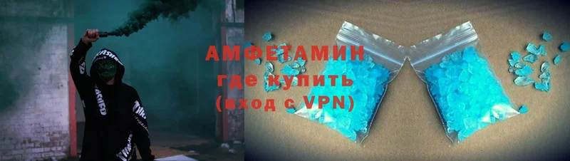 darknet какой сайт  Белогорск  АМФЕТАМИН Premium 